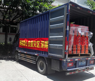 奉献爱心 支援灾区 深晖在行动 奉献爱心 支援灾区 深晖在行动