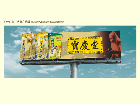 凉茶市场风生水起 凉茶市场风生水起